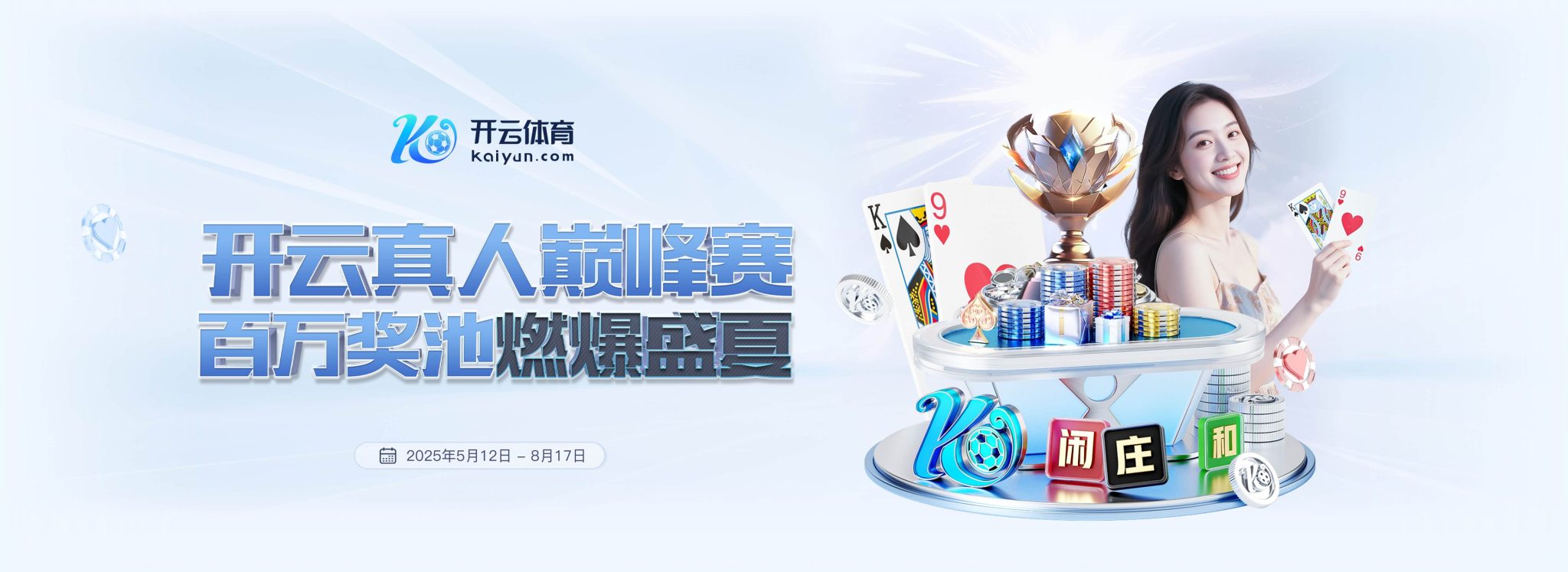 Kaiyun官网入口 - 开云体育赛事中心